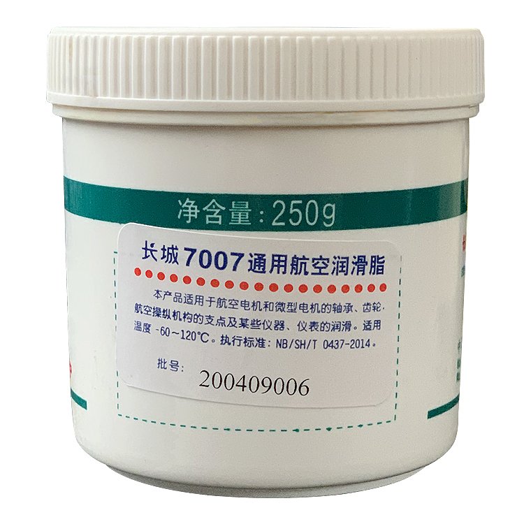长城7007号通用航空润滑脂