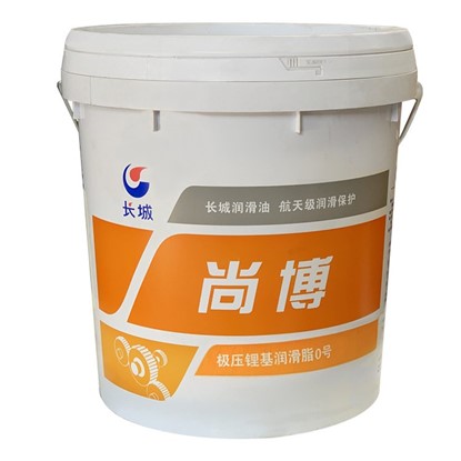 长城0号极压锂基润滑脂