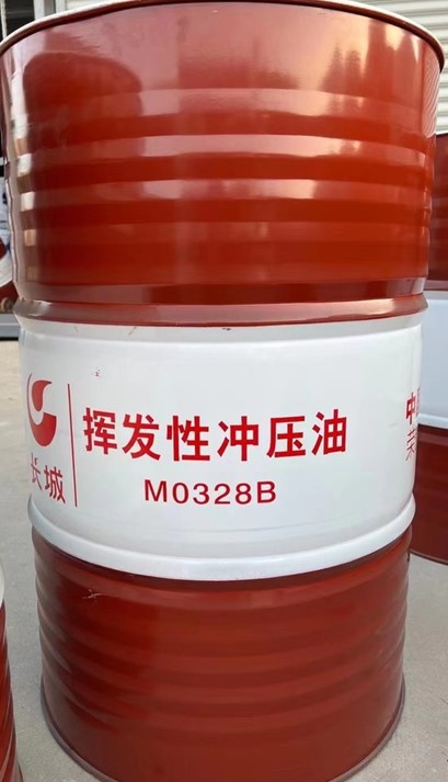 长城M0328B挥发性冲压油