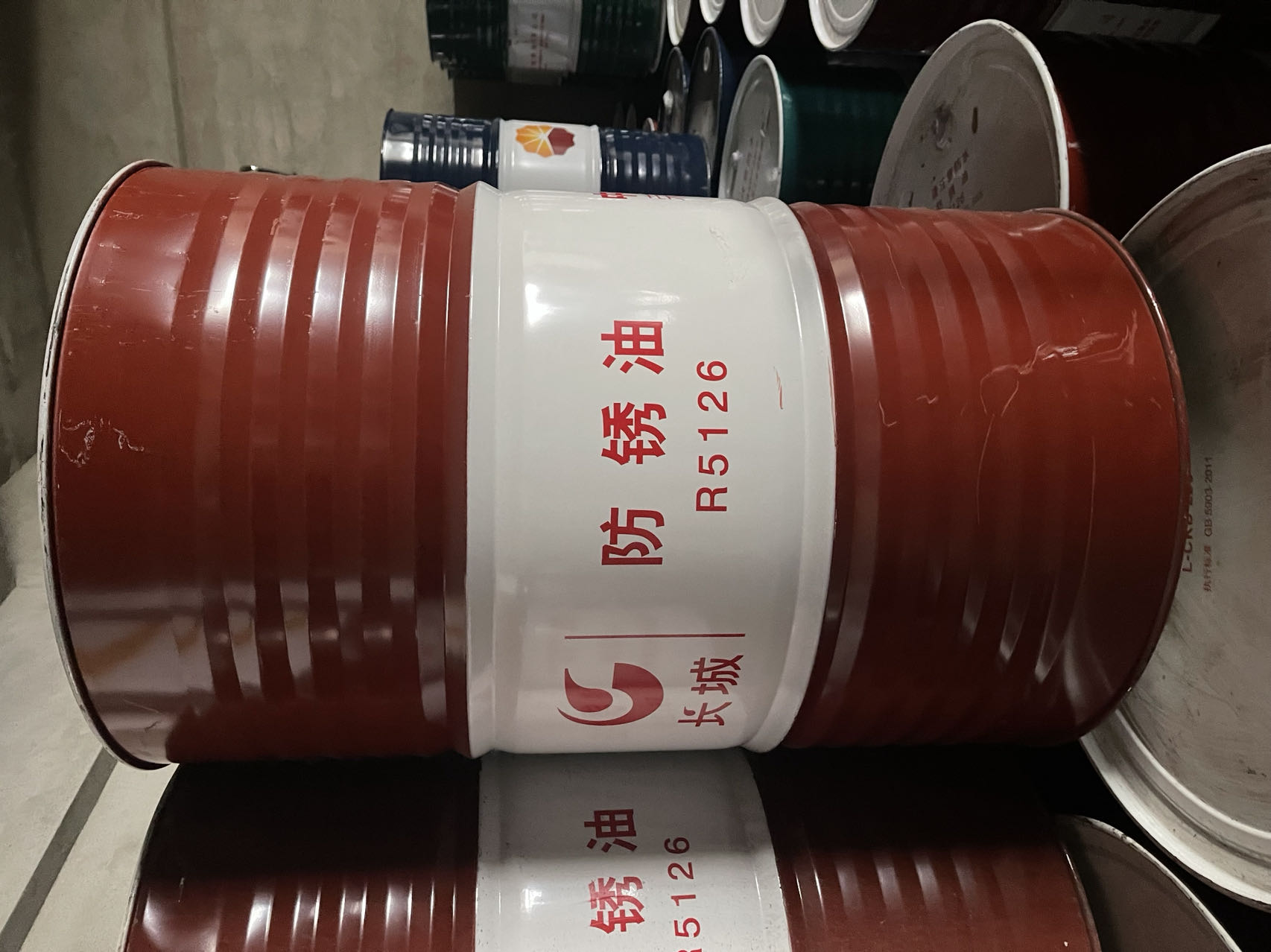 长城R5126防锈油