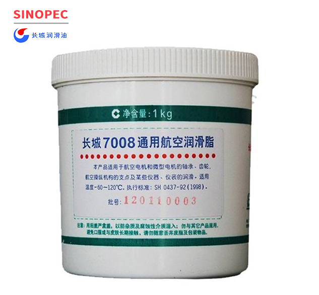 长城7008通用航空润滑脂