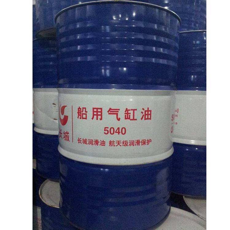 长城5040船用汽缸油