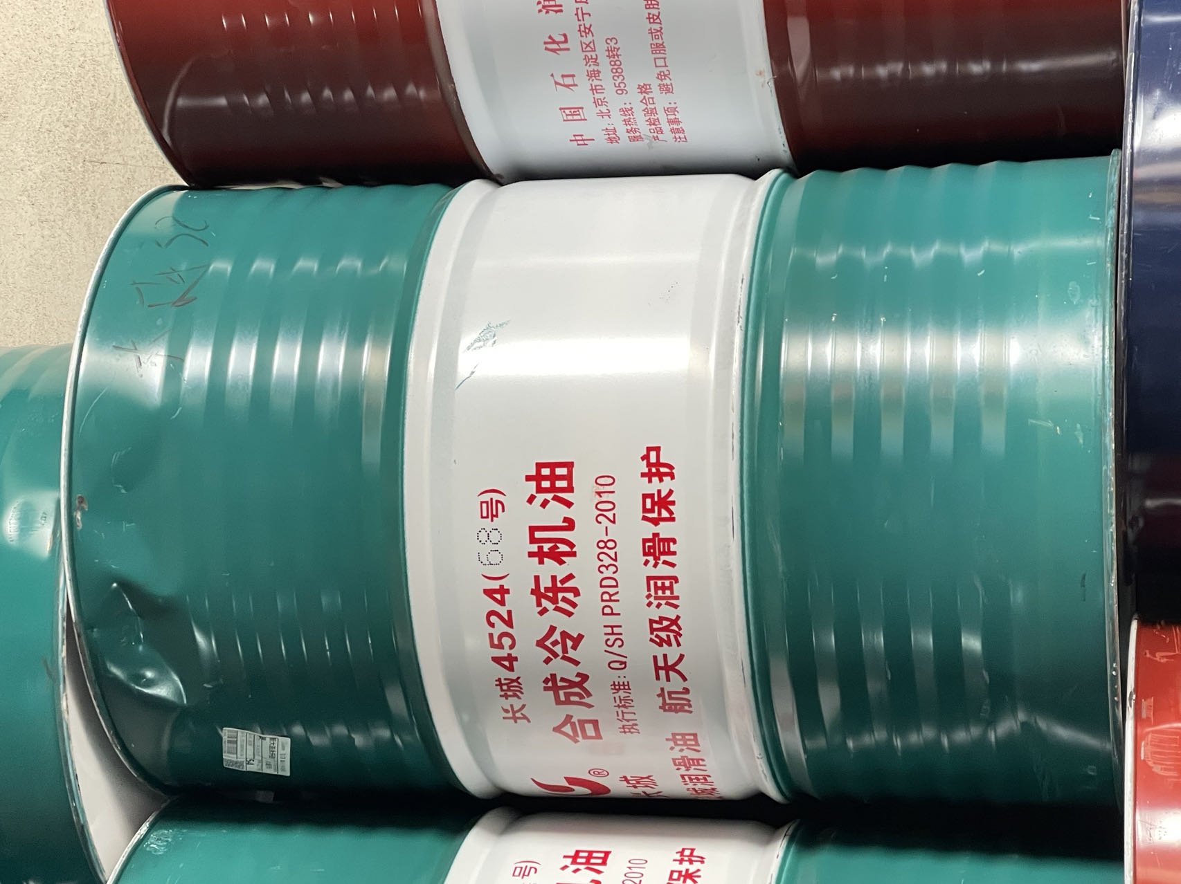 长城4524（68号）合成冷冻机油