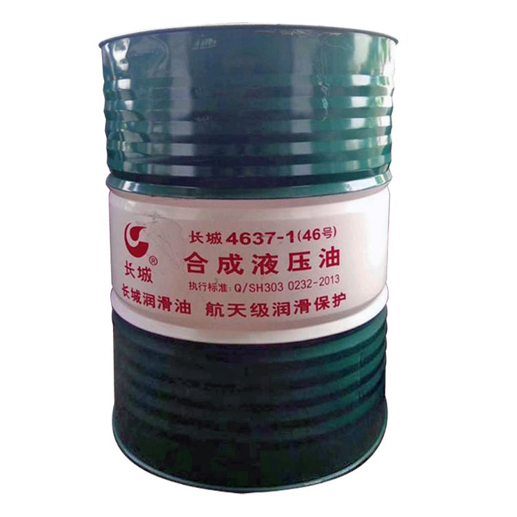 长城4637-1(46号)合成液压油