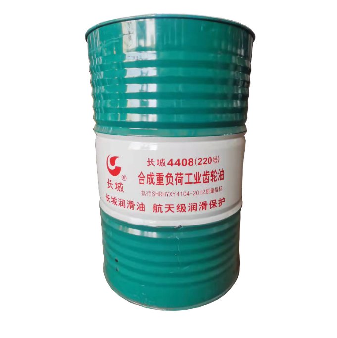 长城4408工业齿轮油220号