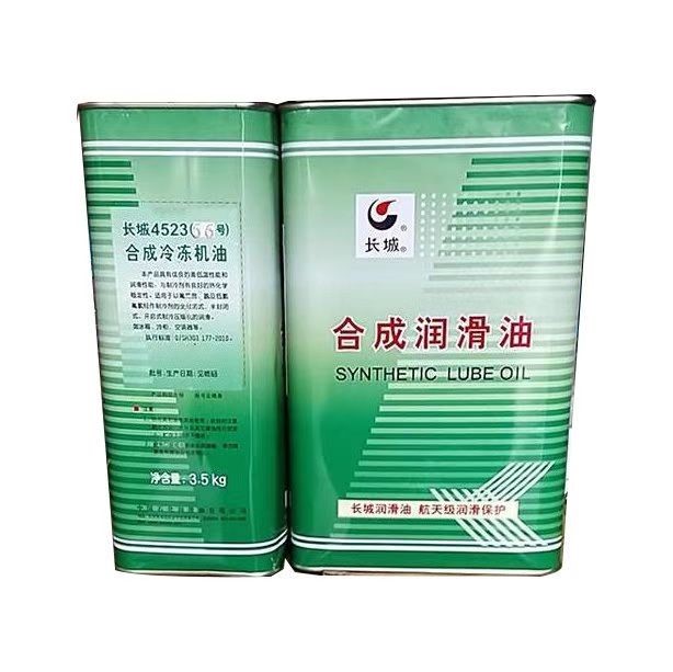 4523合成冷冻机油