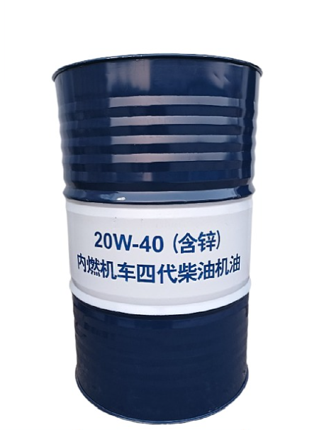 昆仑20W-40 四代内燃机车柴油机油