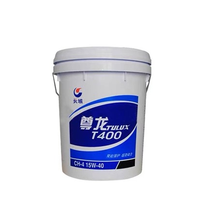 长城尊龙T400柴油机油
