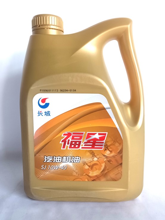 长城 福星SJ 10W-40汽油机油