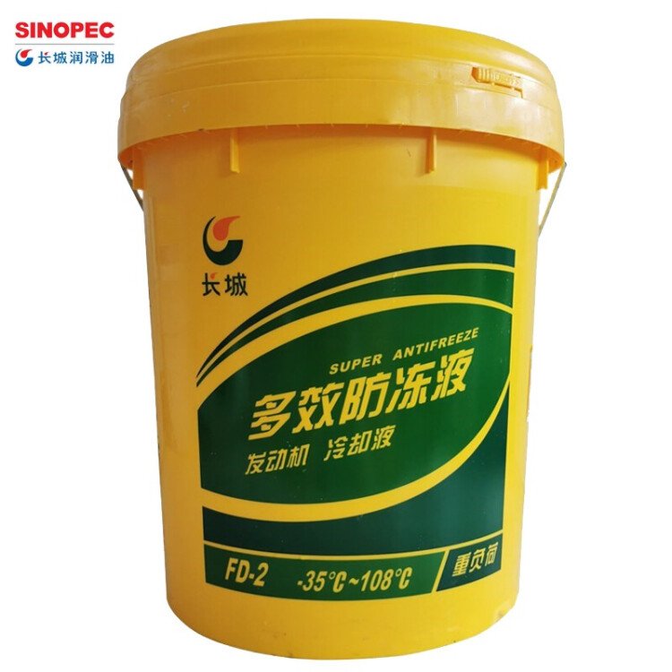 长城FD-2防冻液