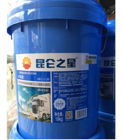 昆仑乙二醇型FD-2防冻液