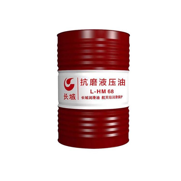 长城L-HM68抗磨液压油