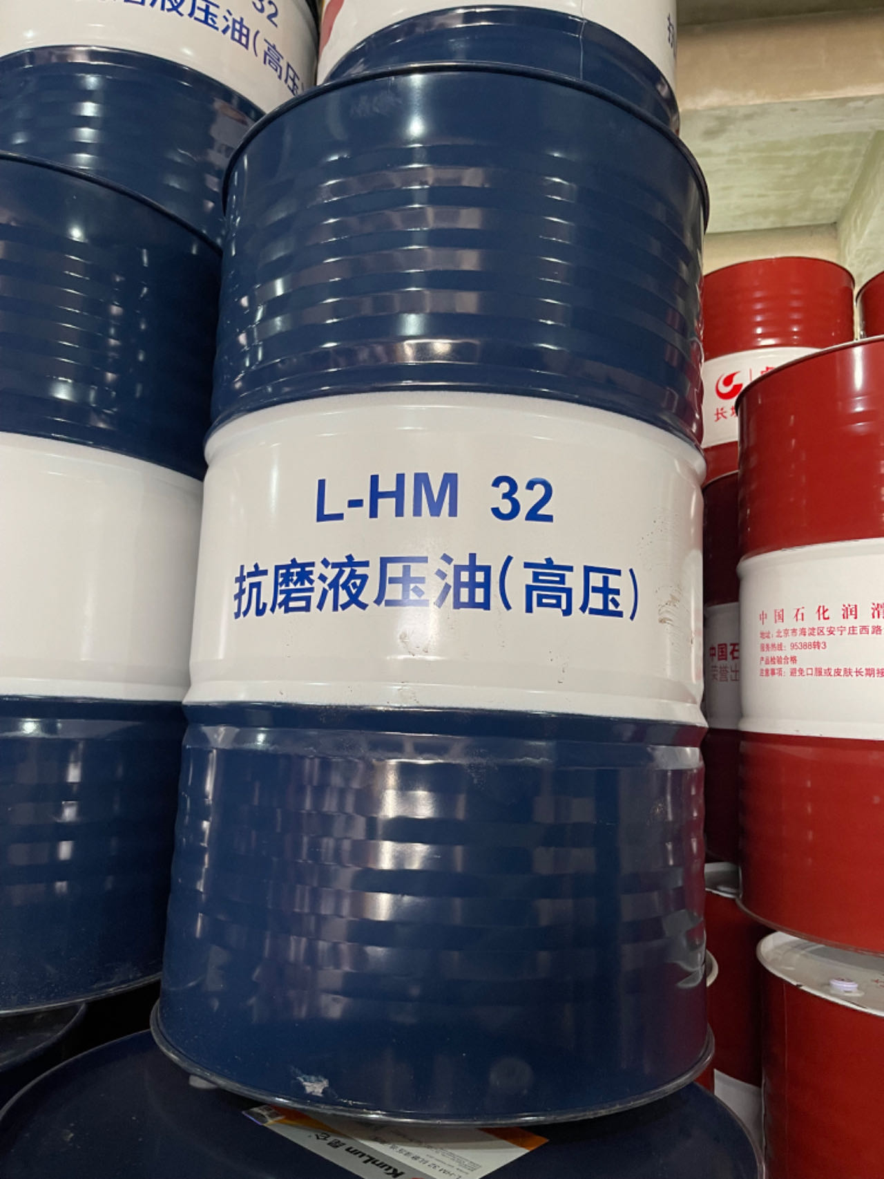 昆仑L-HM32抗磨液压油