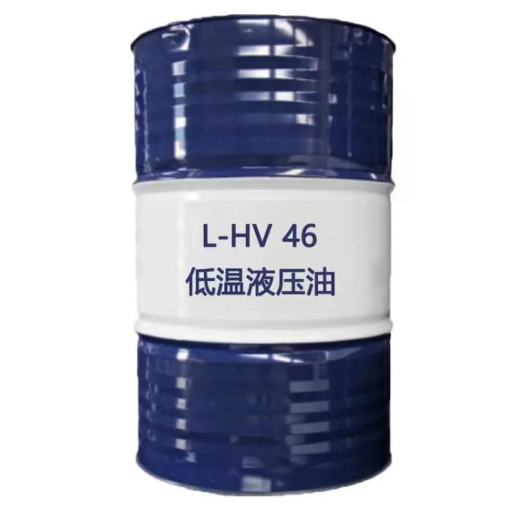 昆仑HV46低温液压油