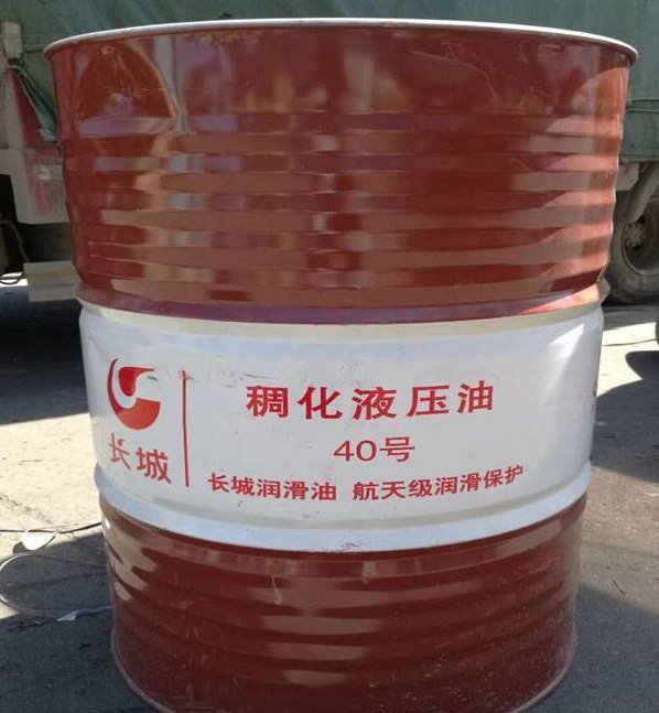 长城40号稠化液压油