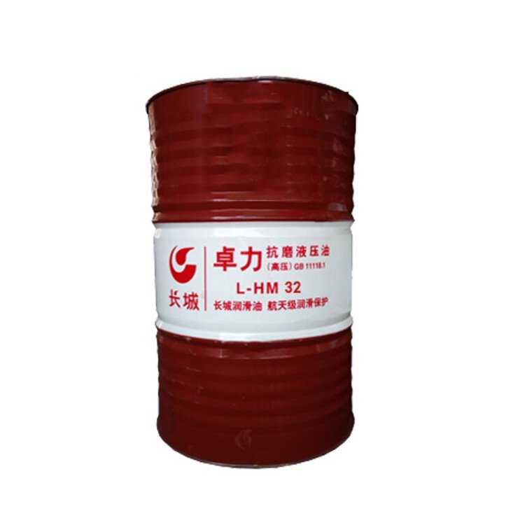 长城HM32抗磨液压油