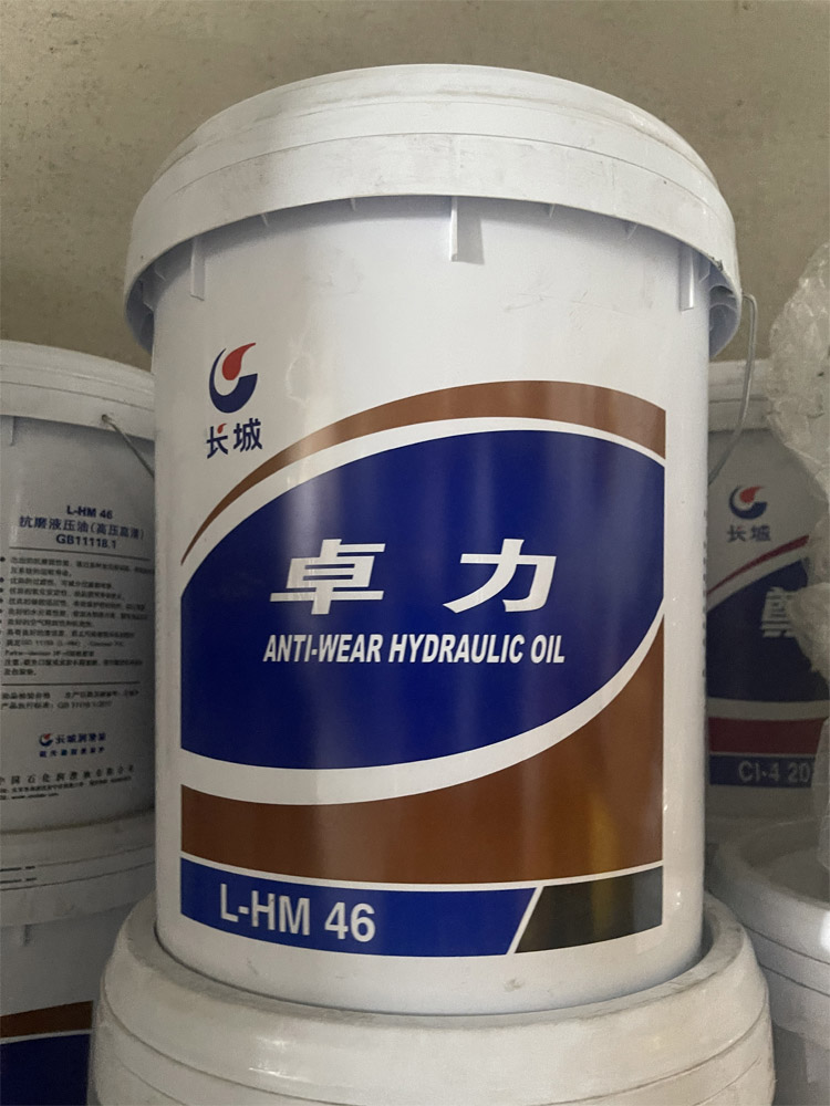 长城.L-HM46抗磨液压油16kg