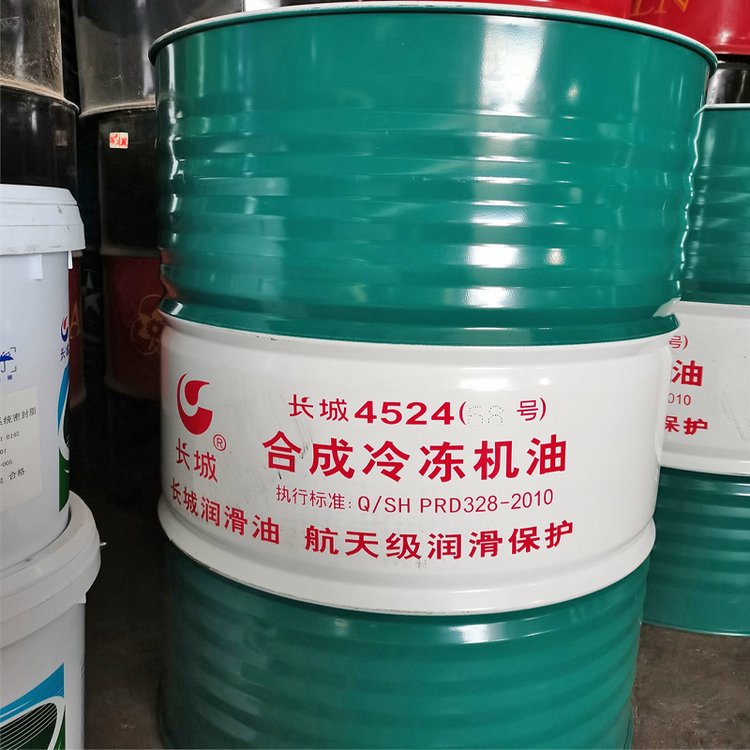 长城4524合成冷冻机油