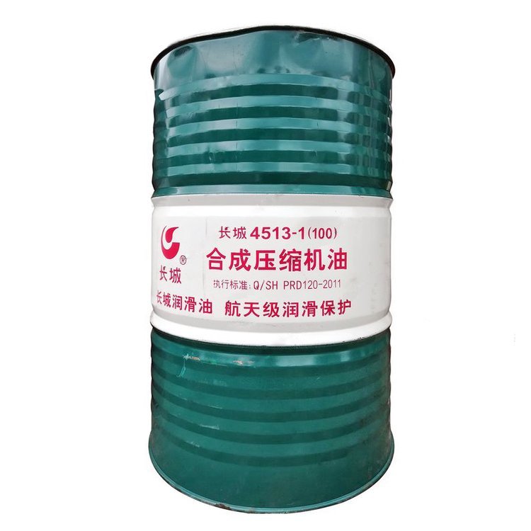 长城4513合成压缩机油 100号