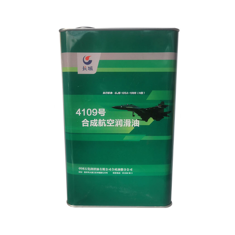 长城4109 号合成航空润滑油