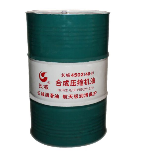 批发长城4502(46号)合成压缩机油