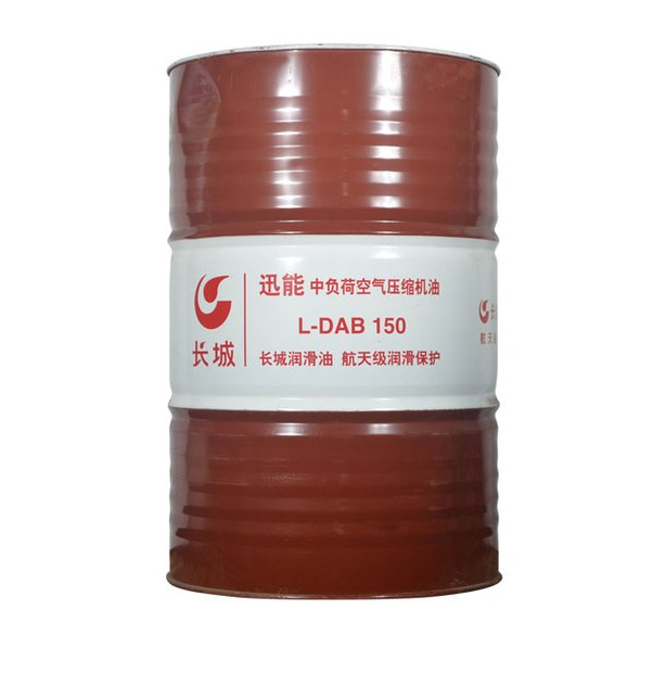 长城 L-DAB150号空气压缩机油