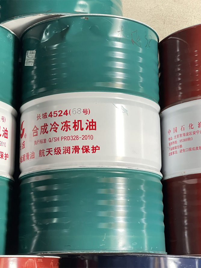 长城4524(68号)合成冷冻机油