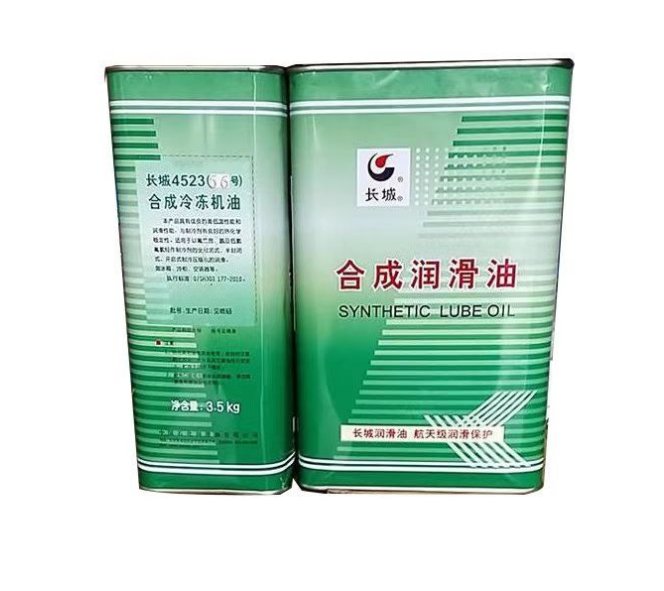 长城4523合成冷冻机油
