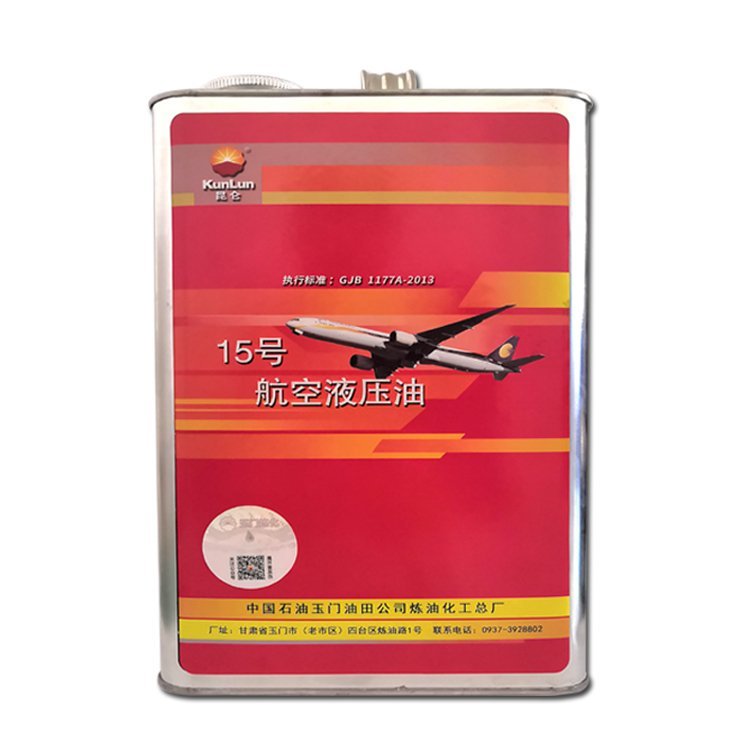 昆仑15号航空液压油