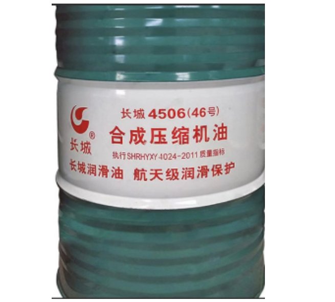 长城4506（32号）合成压缩机油