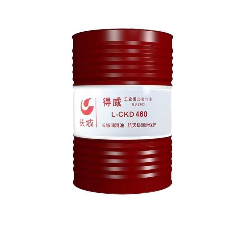长城 L-CKD 460工业闭式齿轮油