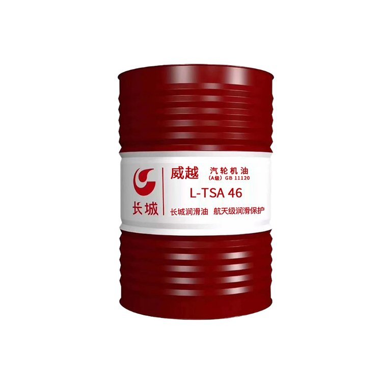 长城威越L-TSA46汽轮机油