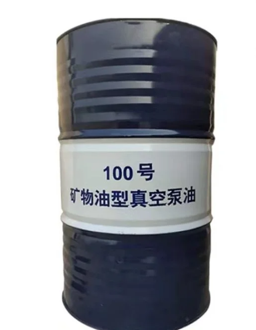 昆仑100号真空泵油