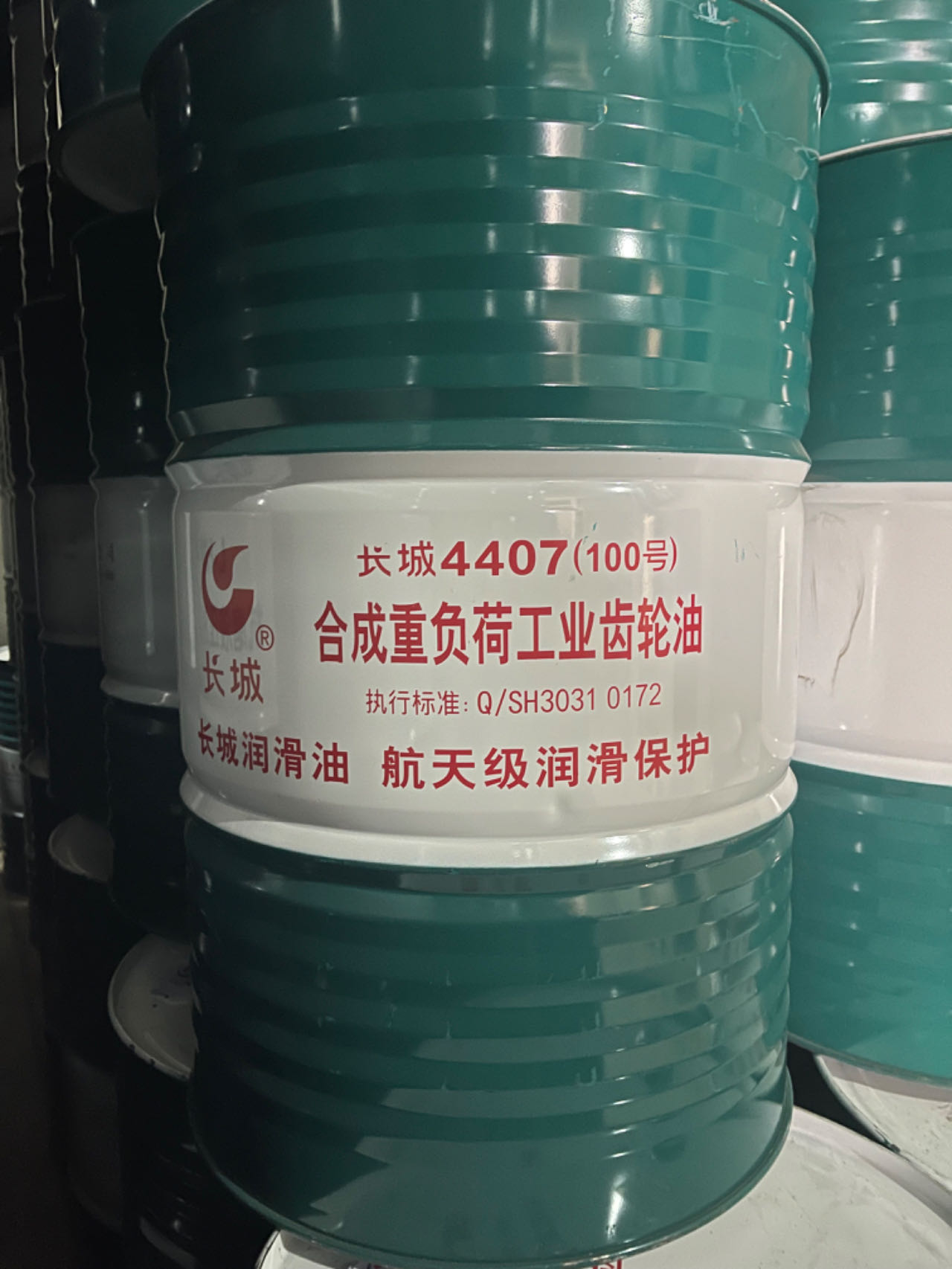长城4407（100号）合成重负荷工业齿轮油