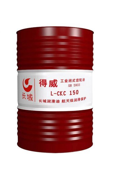 长城CKC150号工业闭式齿轮油