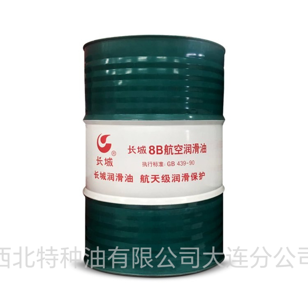 长城8B航空润滑油