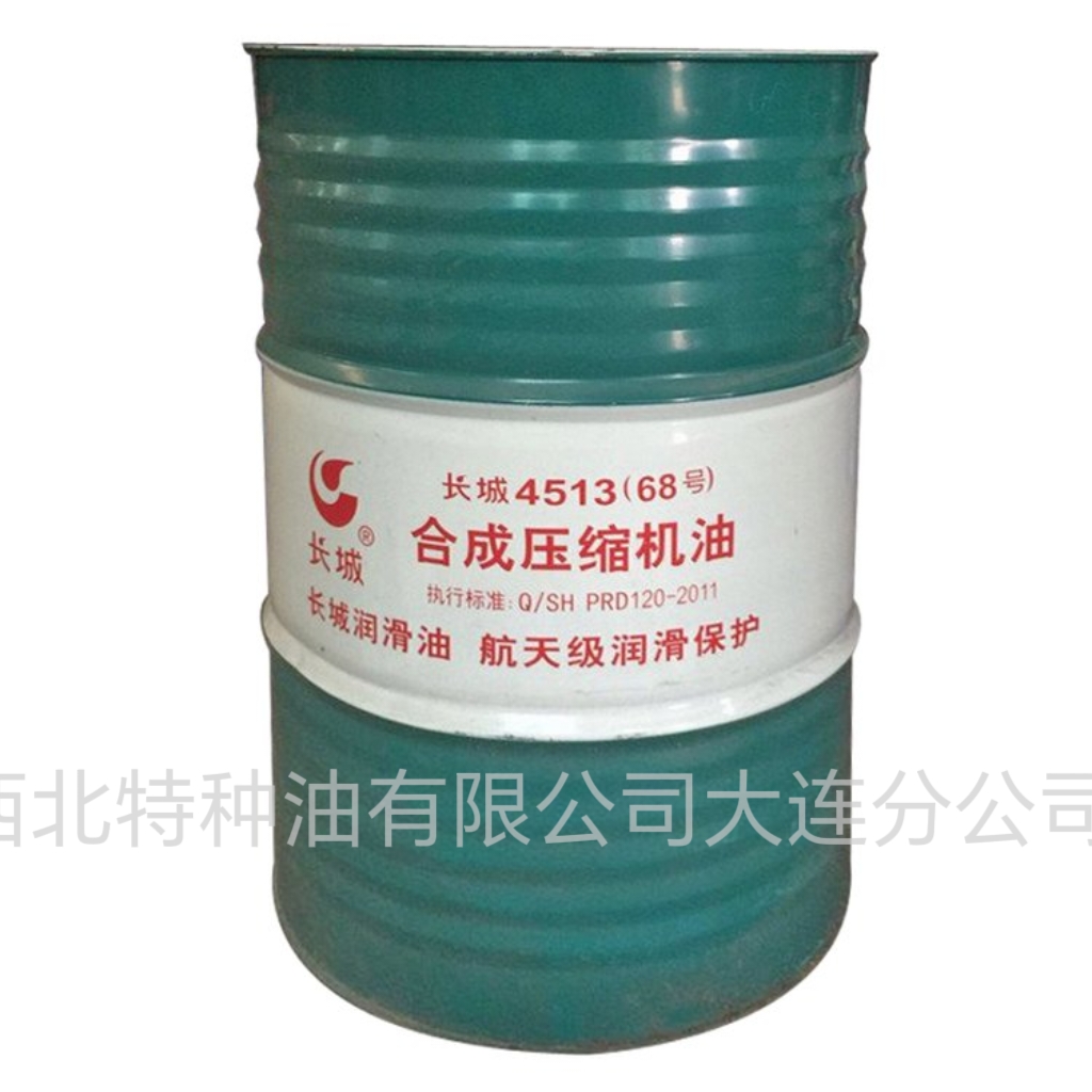 长城4513合成压缩机油
