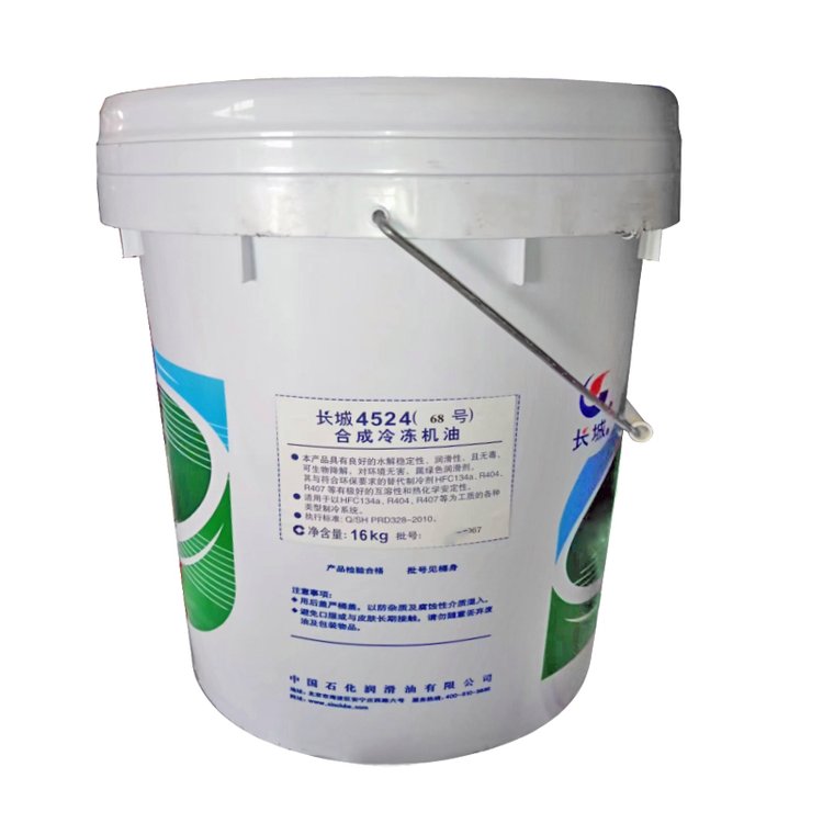 长城4524(68号)合成冷冻机油 16kg