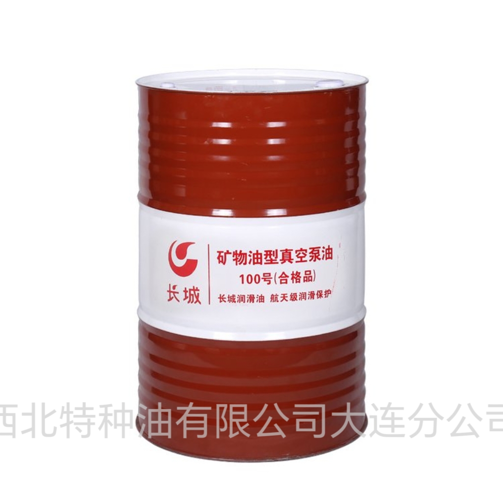 长城100号矿物油型真空泵油