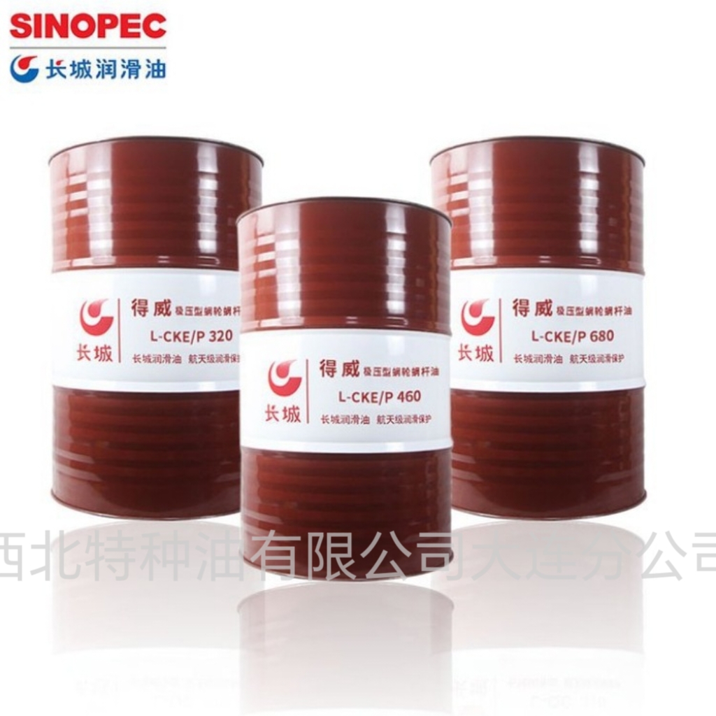 长城德威L-CKE/P极压型蜗轮蜗杆油