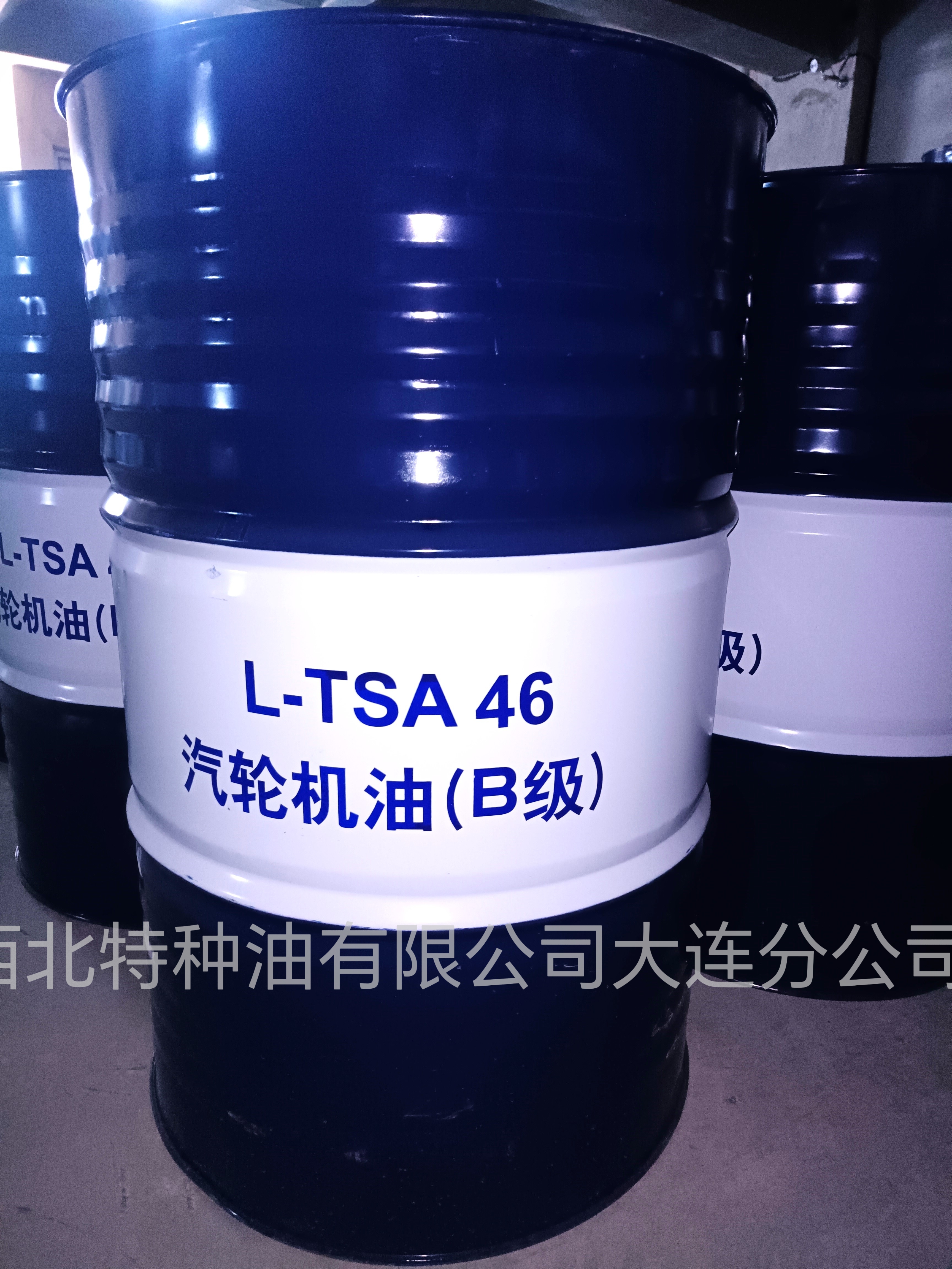 昆仑L-TSA汽轮机油(B级）