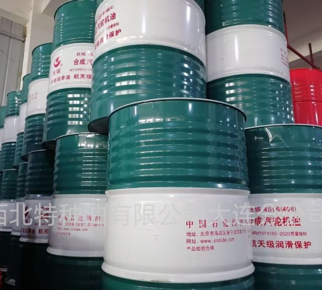 长城4516合成汽轮机油