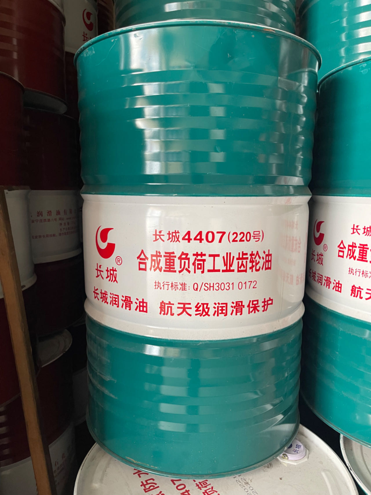 长城4407（220号）合成重负荷工业齿轮油