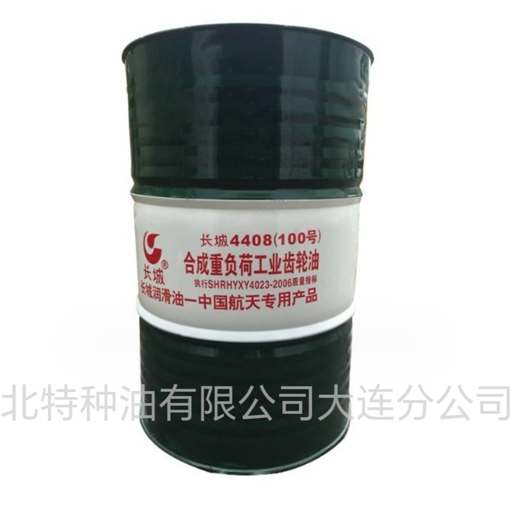 长城4408合成重负荷工业齿轮油