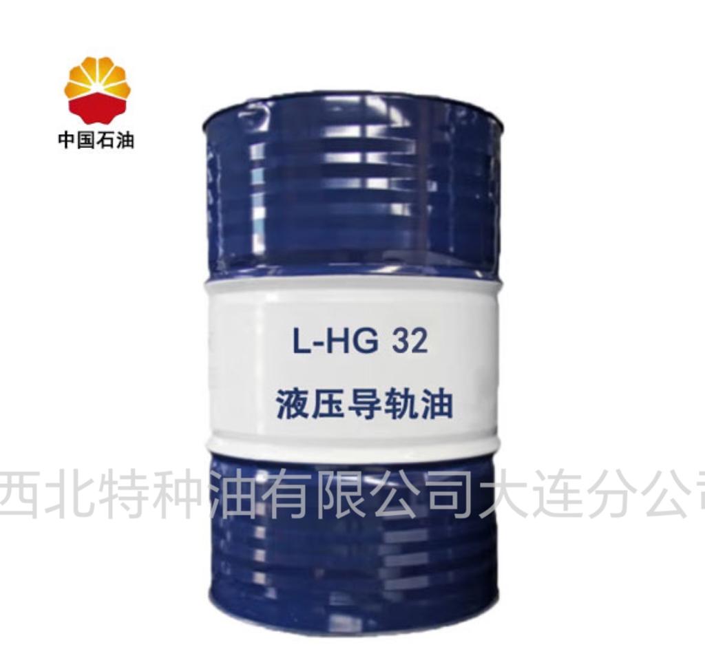 昆仑HG液压导轨油