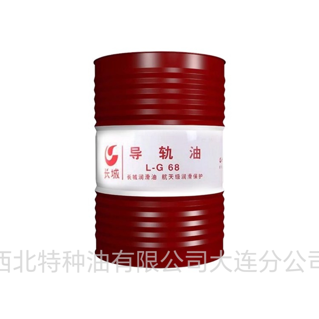 长城L-G68导轨油