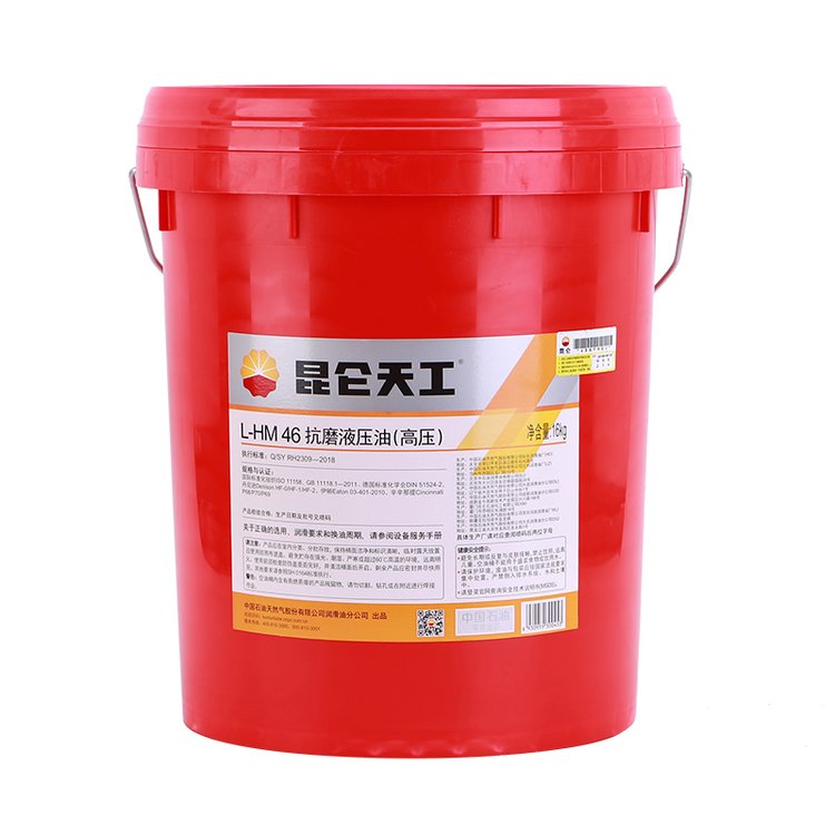 昆仑L-HM46抗磨液压油（高压）
