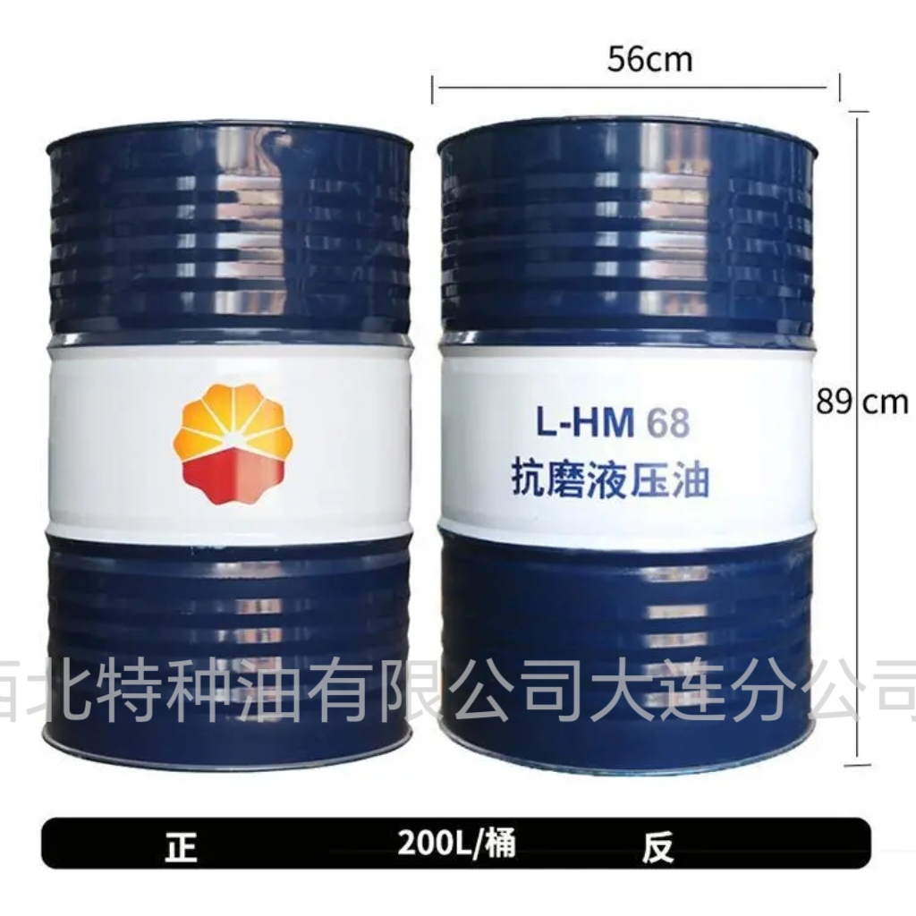 昆仑L-HM抗磨液压油（高压)