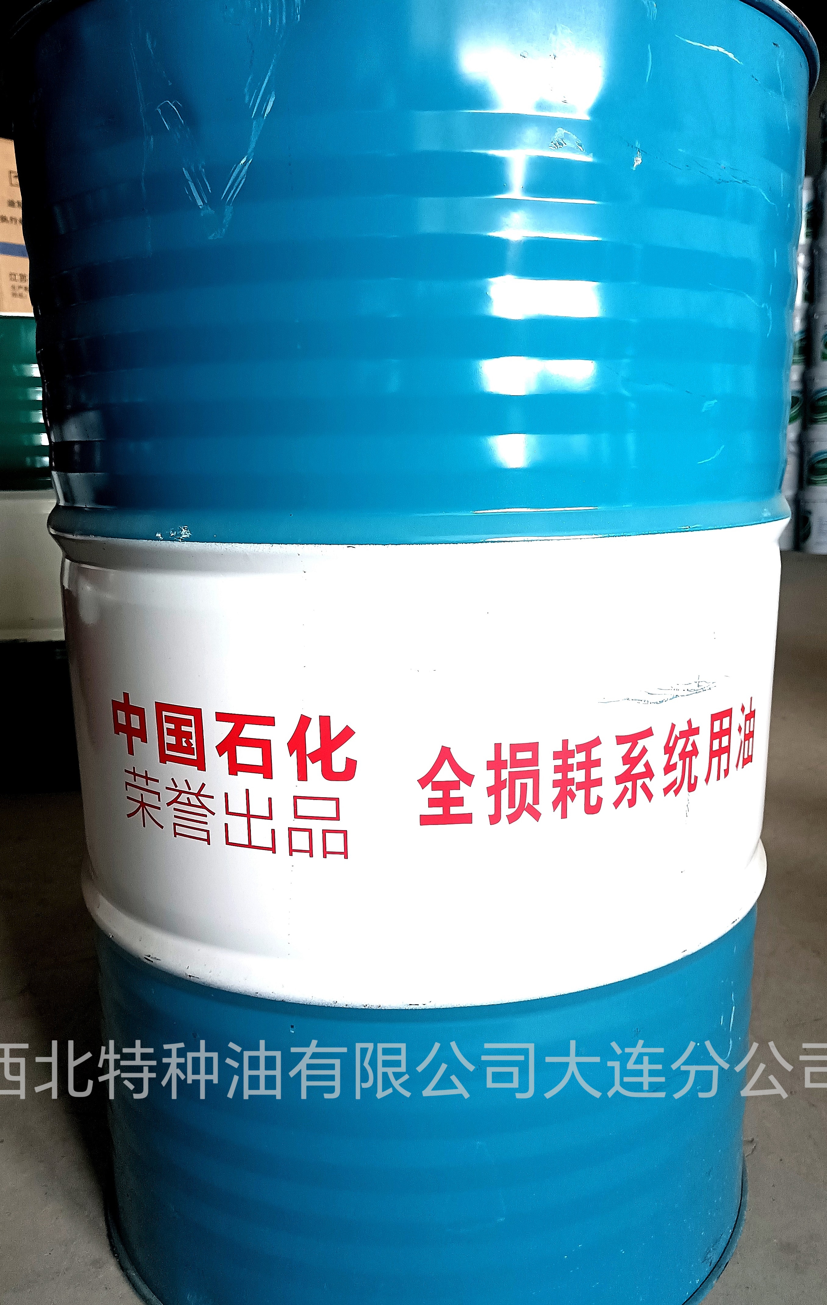 长城L-AN46全损耗系统油