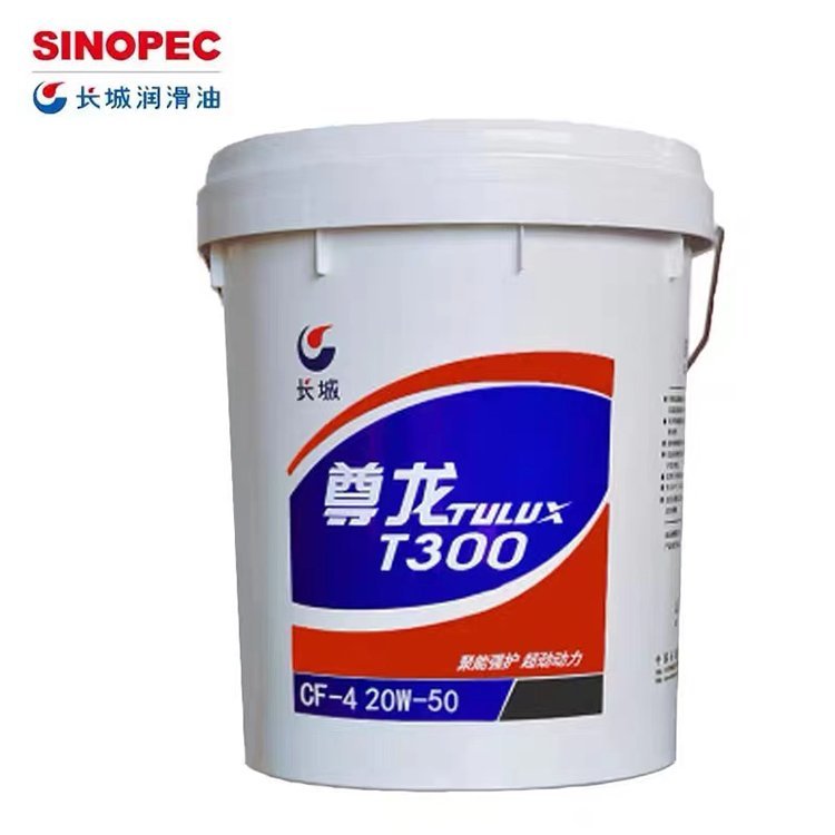 长城尊龙T300柴油机油 CF-4 20W-50